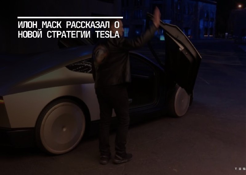 Сбыточные планы Илона Маска для роботов Tesla: Optimus и Robotaxi