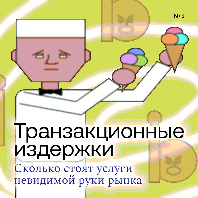 Как открыть кафе-мороженое: важные аспекты бизнеса
