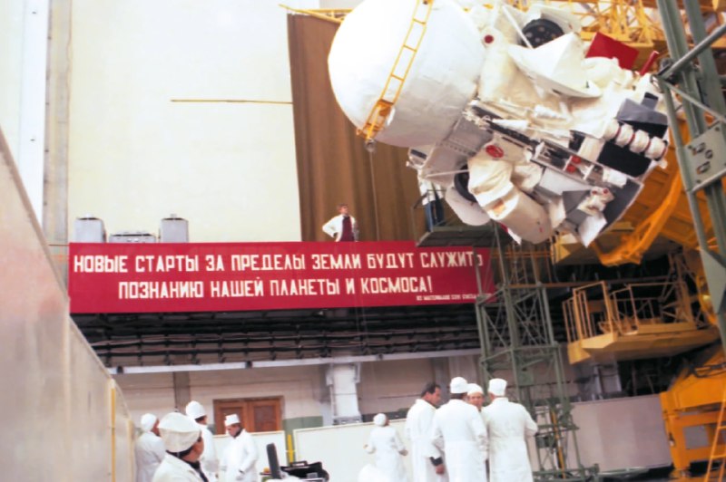 Проект «ВеГа»: 40 лет исследований кометы Галлея