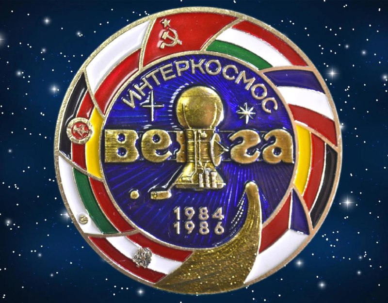 Проект «ВеГа»: 40 лет исследований кометы Галлея