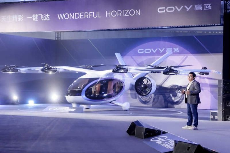 GAC Group представила флагманскую модель eVTOL