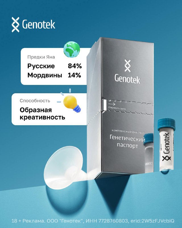 Генетические тесты: опыт и результаты