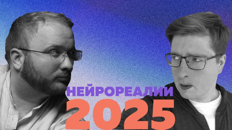 Развитие нейросетей: новые перспективы и реальная польза