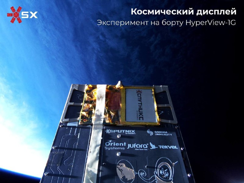 Роскосмос заключил контракт на выкуп данных ДЗЗ