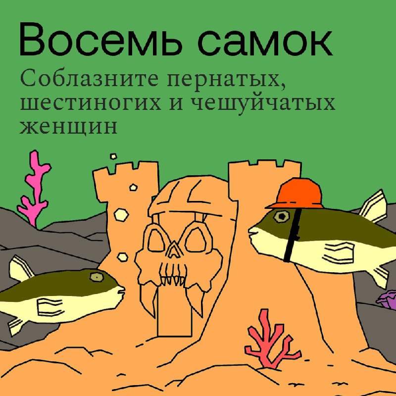 Как животные проявляют любовь: уроки для мужчин