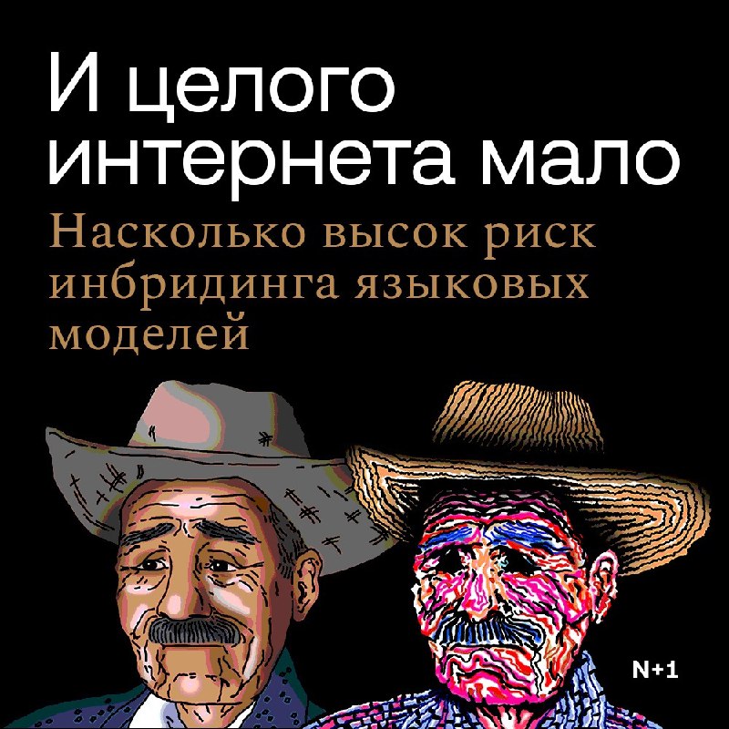 Будущее языковых моделей: проблемы и перспективы