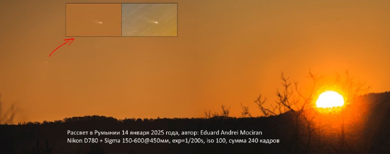 Интересные факты о комете C/2024 G3