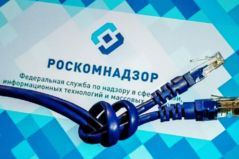 Почему в России произошел сбой интернета и как он был устранен