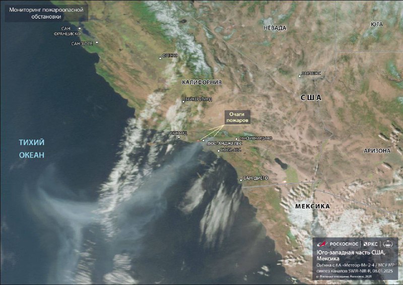 Пожары опустошили Центр управления полетами NASA