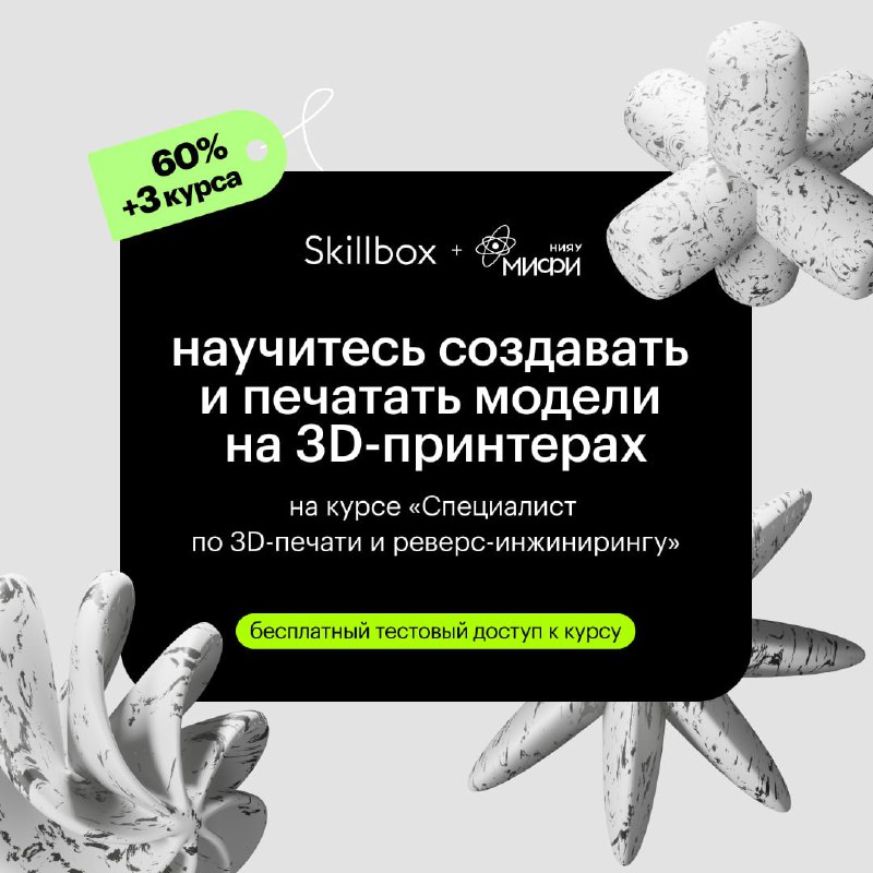 Все, что нужно знать о 3D-печати и реверс-инжиниринге