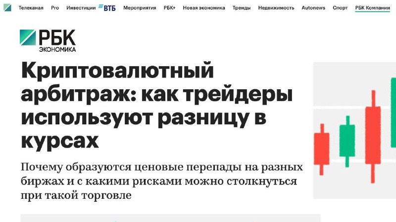 Как заработать на криптовалюте: подробный обзор