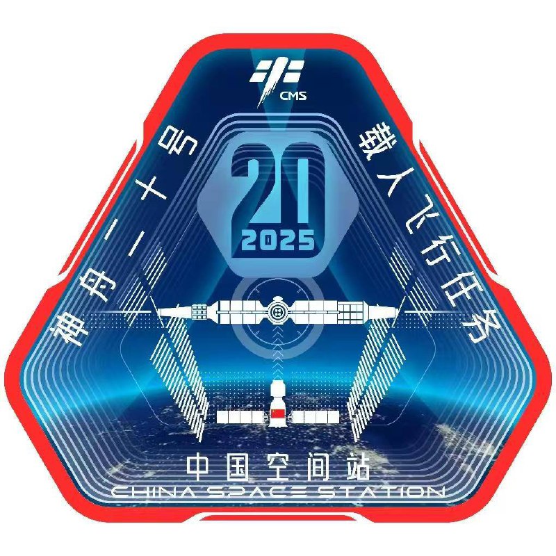 Космические планы Китая на 2025 год