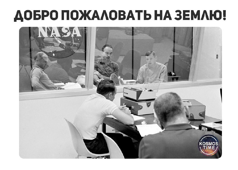 Астронавты в карантине после полета на Луну
