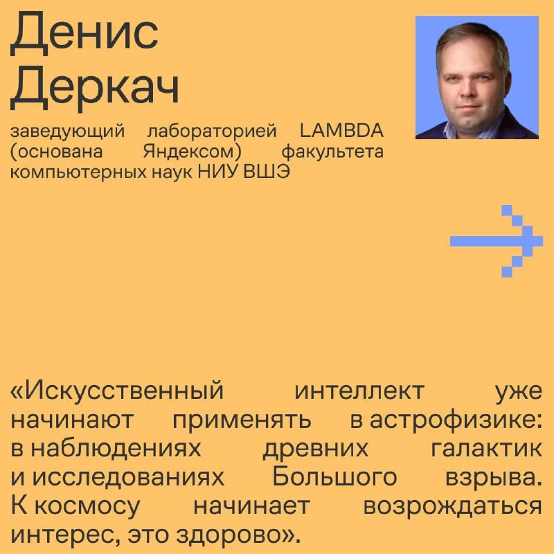 Искусственный интеллект и математика: будущее совместные открытия