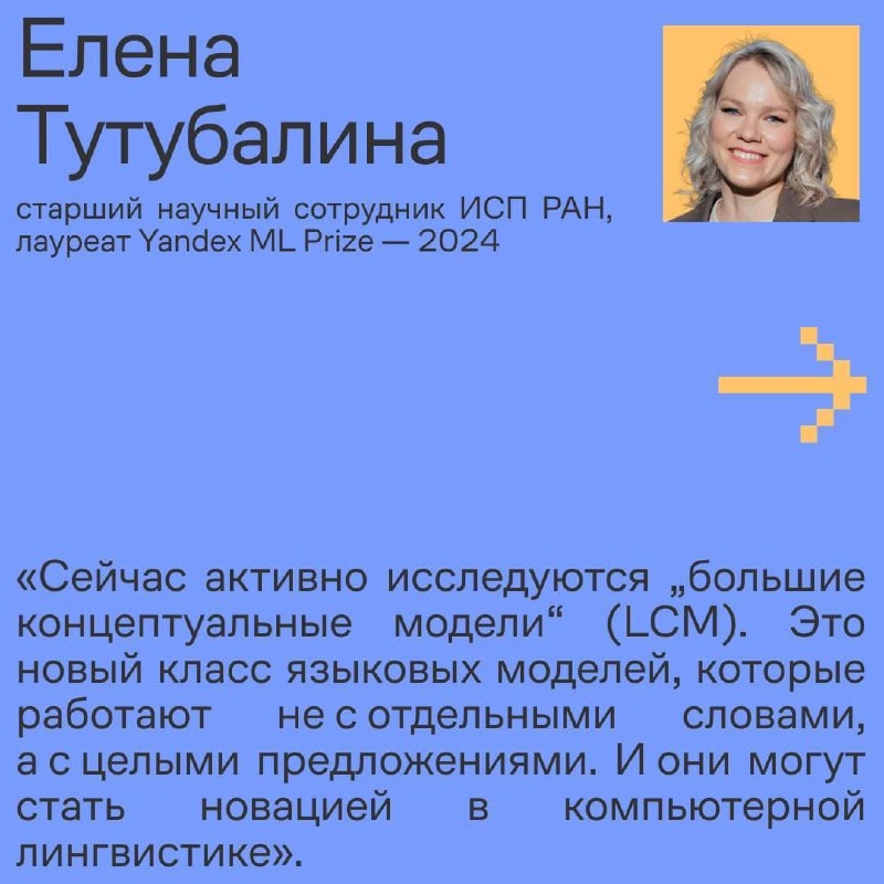 Искусственный интеллект и математика: будущее совместные открытия