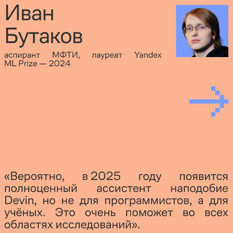 Искусственный интеллект и математика: будущее совместные открытия