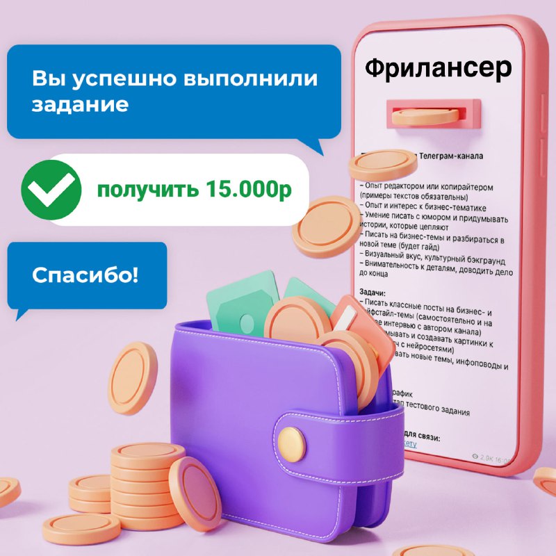 Как заработать деньги в интернете: советы по фрилансу