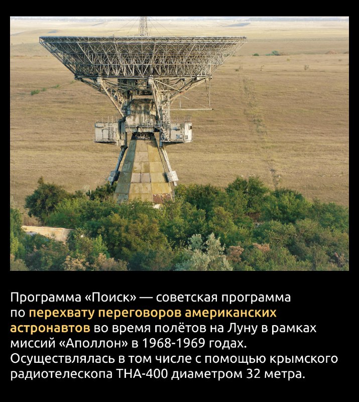 Доказательства высадки астронавтов на Луну