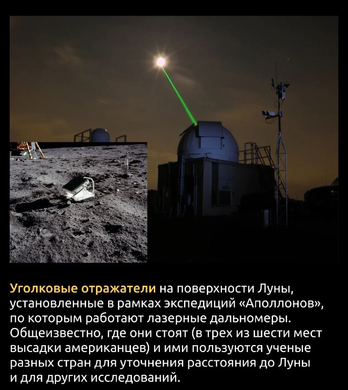 Доказательства высадки астронавтов на Луну