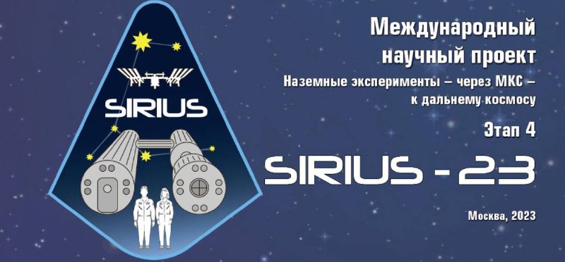Изоляционные эксперименты перед полётом на Луну: результаты и наблюдения