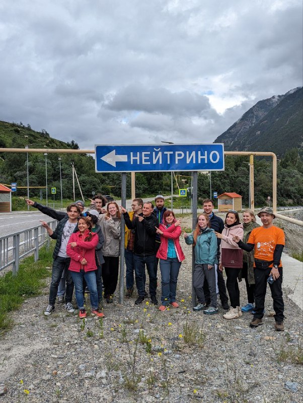 АстроКавказ: план для майских праздников