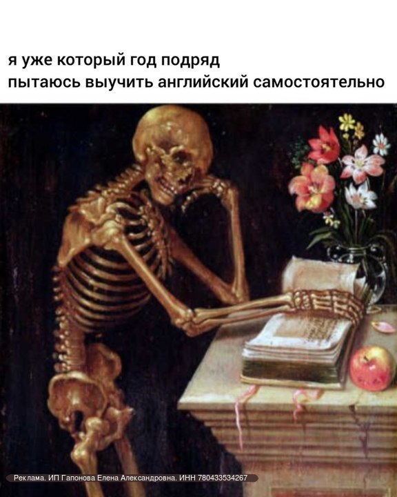 Изучение английского языка через интересный контент