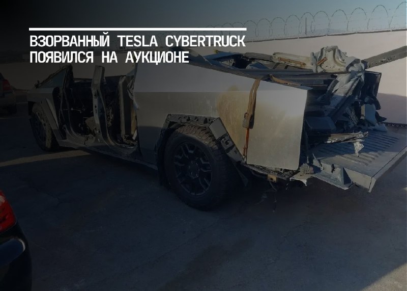 Tesla Cybertruck: невероятная прочность после взрыва