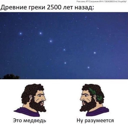 Онлайн-курс астрофизики: секреты космоса для всех