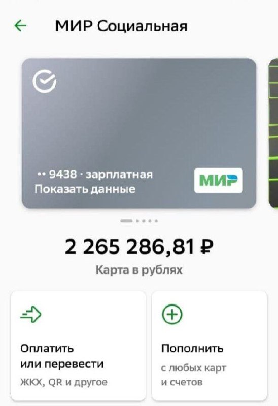 Как я погасила кредит за 6 недель и стала счастливой