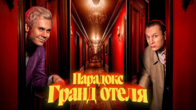 Загадочная бесконечность математики и Вселенной