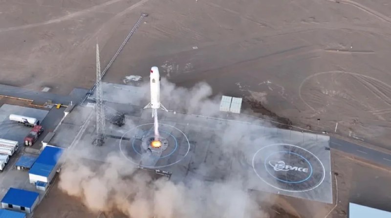 Китайская компания iSpace привлекла инвестиции на ракету «Гипербола-3»