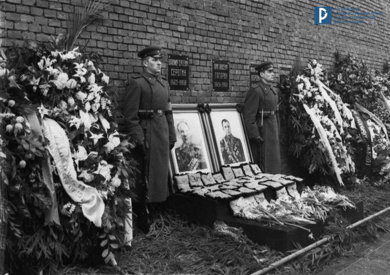 День памяти космонавтов Гагарина и Серёгина