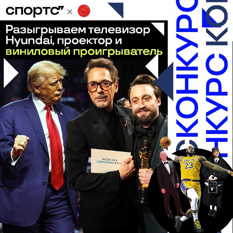 Грандиозный розыгрыш призов на канале