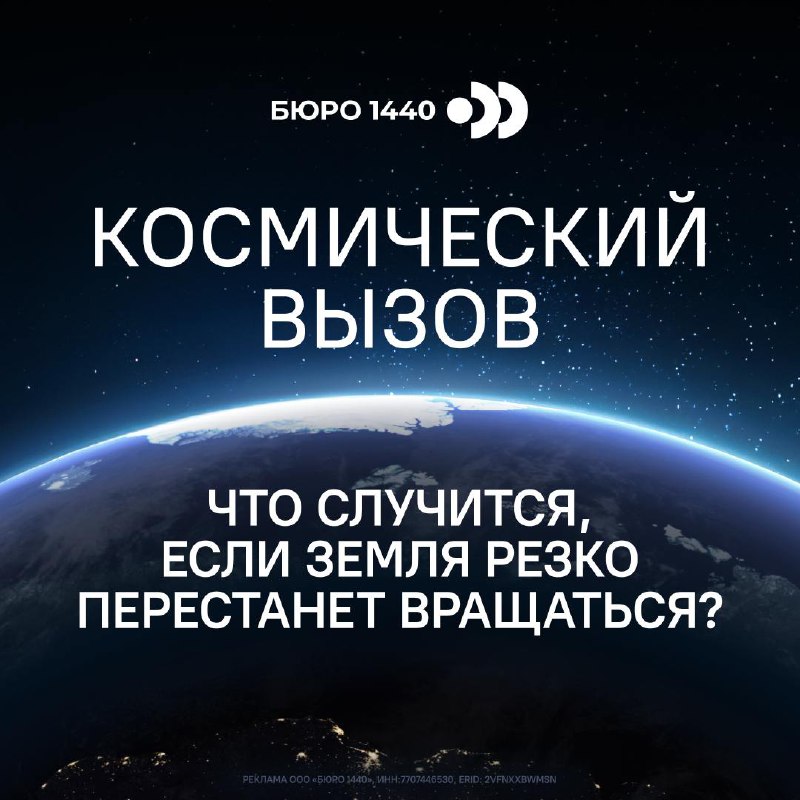 Космический вызов: проверь свои знания о космосе
