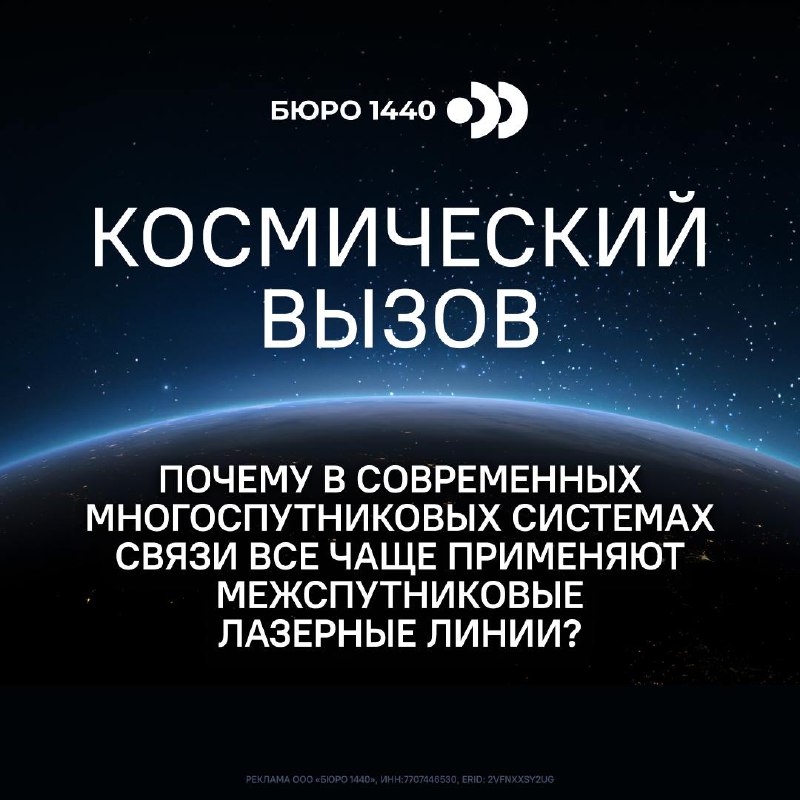 Космический тест: шанс выиграть поездку на космодром