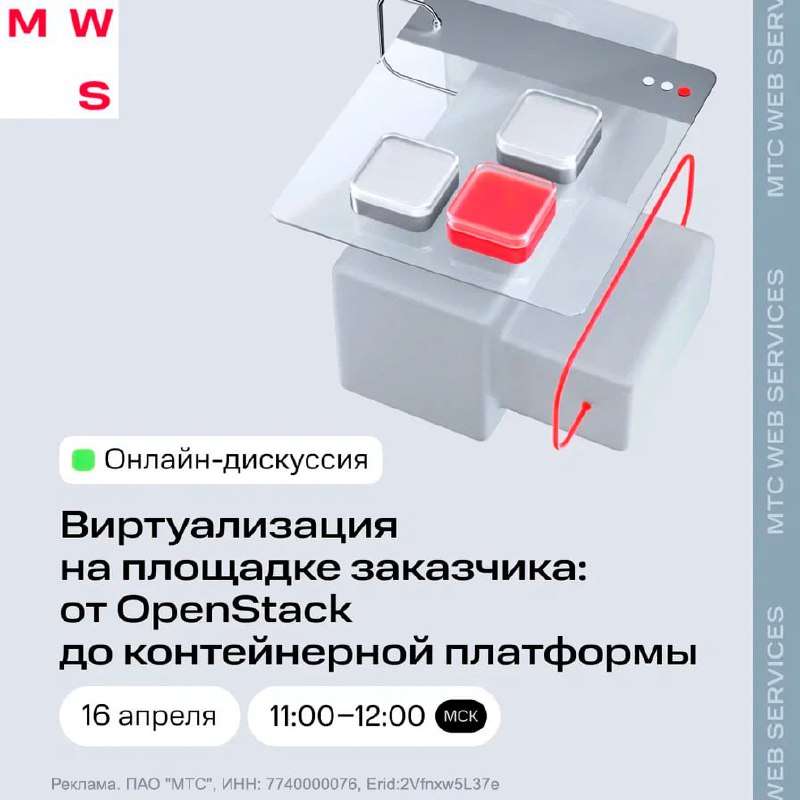 Эффективные решения для управления ИТ-инфраструктурой