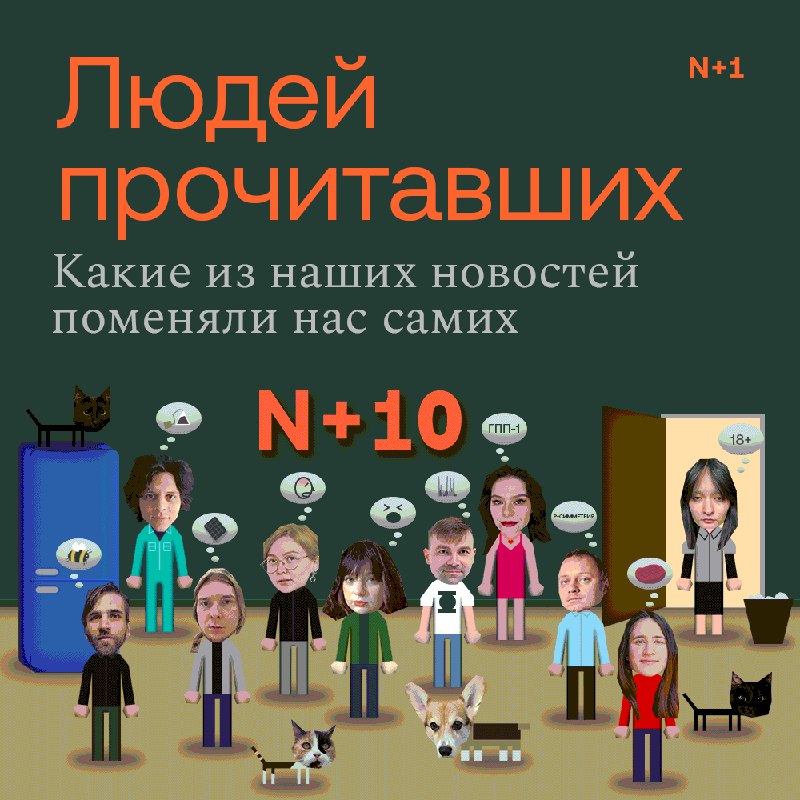Десятилетие в науке и технологиях: Наши открытия и изменения