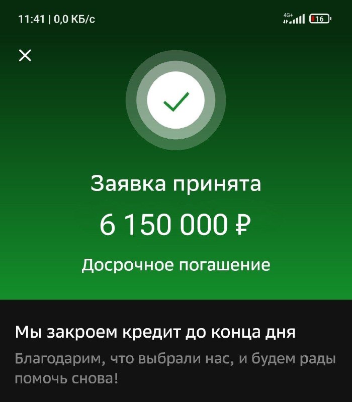 История о мошенничестве: как человек поверил лохотрону и получил крупную сумму денег