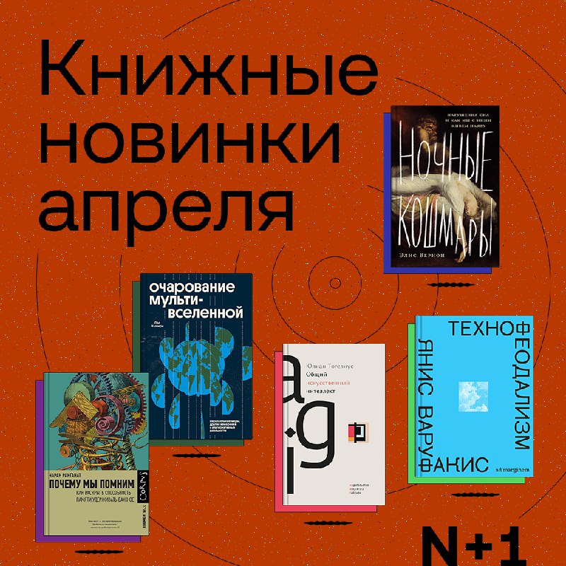 Размышления о будущем технологий и их влиянии на человека