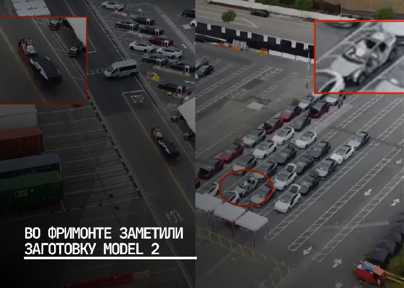 Обнаружена первая заготовка будущей модели Tesla, ожидаемой в 2025 году