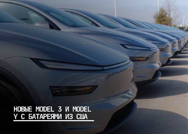 Tesla полностью локализовала производство аккумуляторных батарей для своих электромобилей в США
