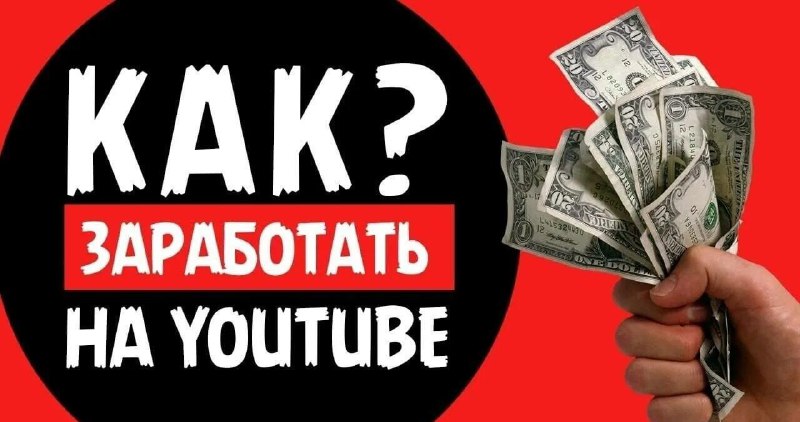 Заработок на выполнение онлайн-заданий: способы и возможности