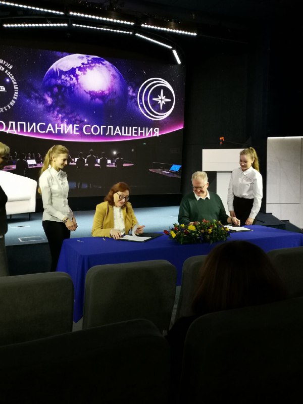 В Калужском музее обсудили развитие научного туризма в области астрономии