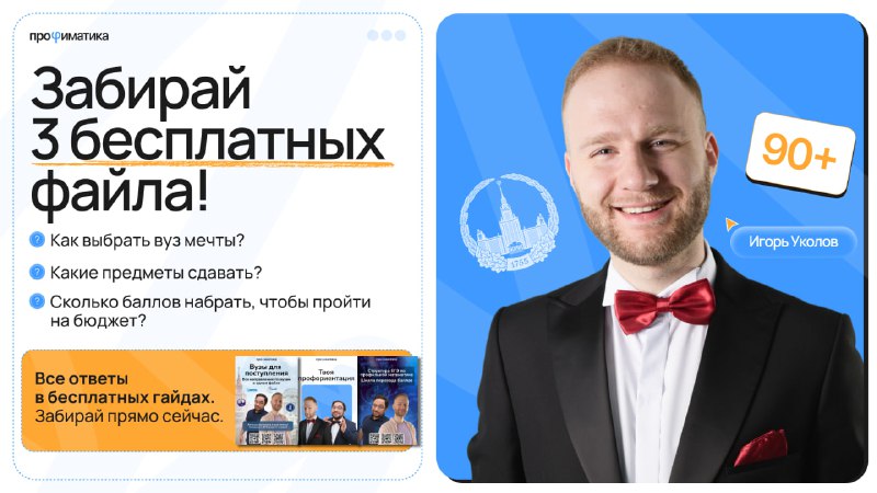 Подготовка к ЕГЭ 2026: советы и бесплатные материалы для учеников 10 и 11 классов
