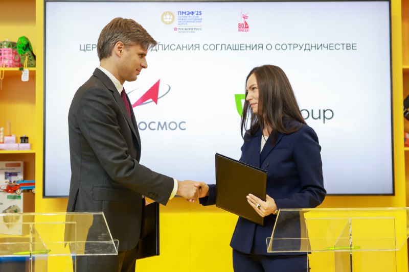 Роскосмос укрепляет партнерства и привлекает частные инвестиции на ПМЭФ