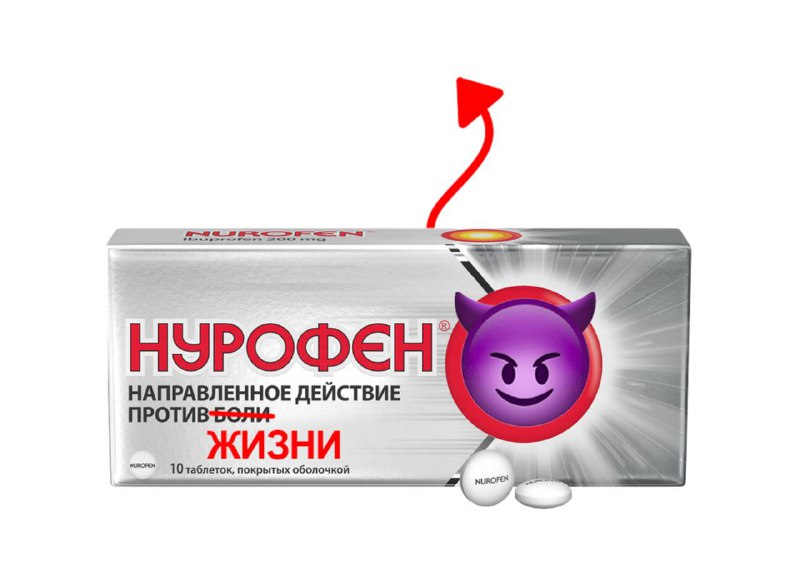 Опасные лекарства: скрытая угроза для здоровья и жизни