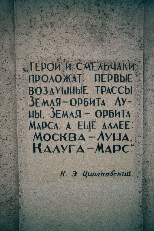 Космический фестиваль: фотосессия в духе эпохи и ретро-оборудования