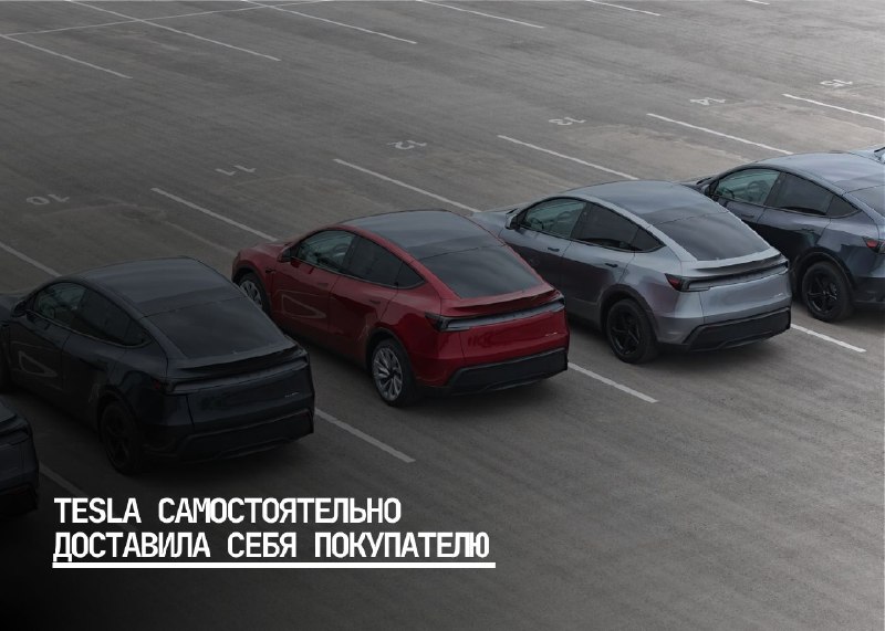 Tesla совершила первую в мире полностью автономную доставку автомобиля на дорогах общего пользования