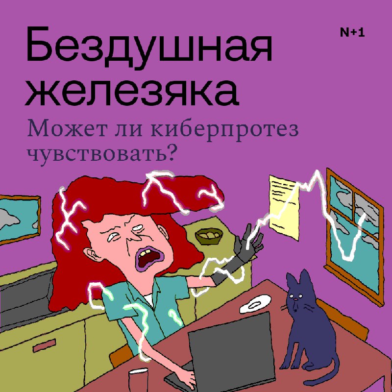 Современные протезы: от пиратских деревянных ног до кибернетических конечностей