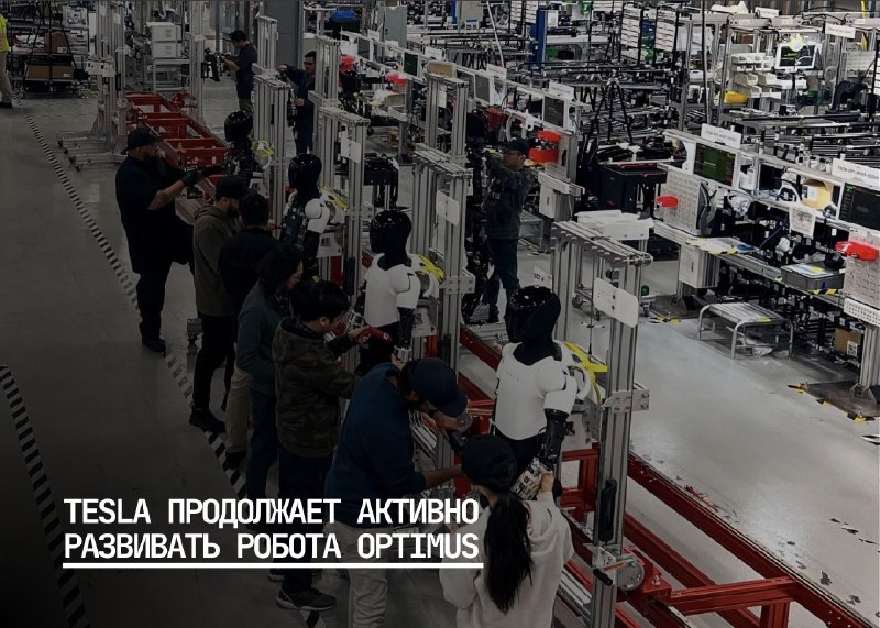 Tesla представила обновлённого гуманоидного робота Optimus с интеграцией голосового помощника Grok